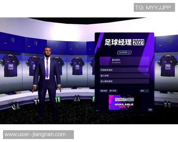 豪门足球经理OL全新赛季开启策略与战术全面解析助你成就足球梦想